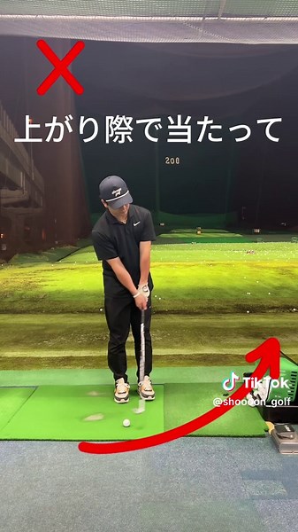 騙されたと思ってやってみ？ まじで変わるから。 #golf #ゴルフ #ゴルフレッスン #ゴルフスイング #ゴルフ練習 #アプローチ #福岡