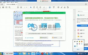 东方鼎晨：PLC数据采集软件KEPServerEX如何授权及激活？
