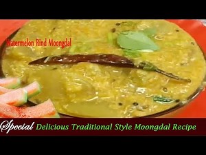 Tasty Watermelon Rind Moongdal recipe/😋👌/தர்பூசணி தோல் கூட்டு/तरबूज के छिलके से सब्जी