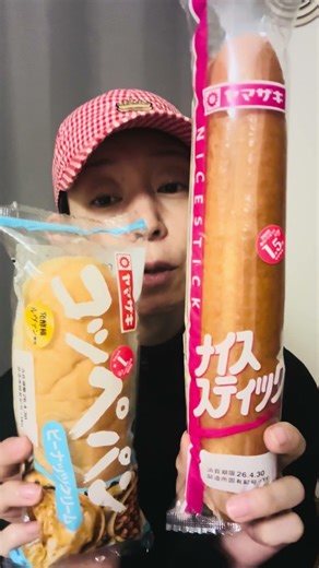 Yamazaki Nice Stick and Koppe Bread