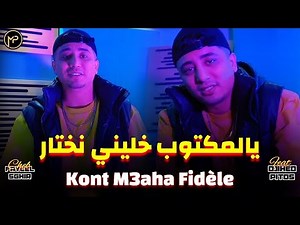 Faycel Sghir يالمكتوب خليني نختار - Kont M3aha Fidèle | Feat Djihad Pitos Live Succès 2025 فيصل صغير