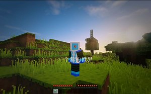 【Minecraft】红石计划mod主题生存【1】