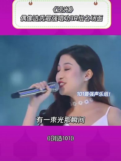 Yp sung on TikTok