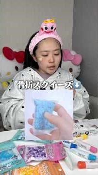 She kept saying she wanted to try making a broken bone squishy toy, so I gave it a go, but where ...