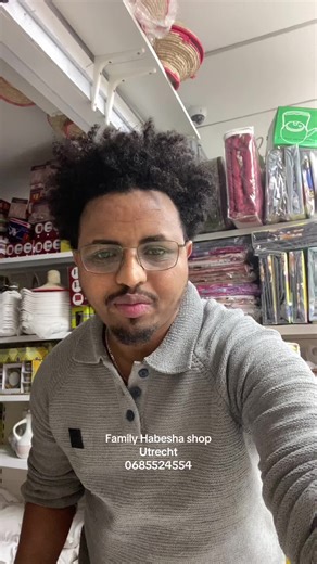 ሓይር ምርጥ ዝርዝር ከዋክብያ መለይ በኢየርጓሽ