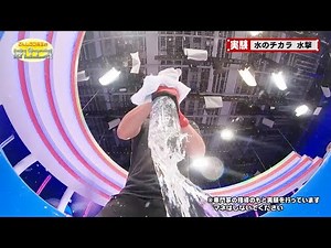 The Power of Water -Water Hammer / Mr. Denjiro's Happy Energy! #603