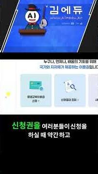 Must-read for Seoul citizens! Great tips for applying for the Lifelong Education Voucher to recei...