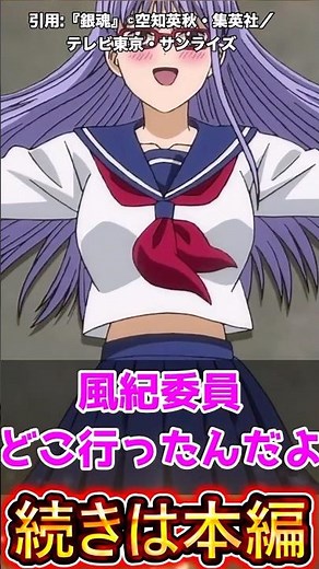 ＃銀魂 ＃銀八先生 １話 初回から限界突破のカオス回【海外の反応】 #2025 #anime #アニメ #秋