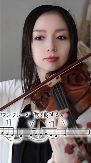 宮本笑里♪「亡き王女のためのパヴァーヌ」ワンポイントアドバイス👉「音が途切れないようにvibを多め、最後までワンフレーズ意識する」 #宮本笑里 #violin #ラヴェル #亡き王女のためのパヴァーヌ