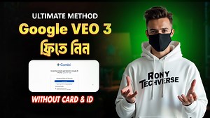 Want to use Google Gemini Pro for FREE in Bangladesh (2025)?  In...