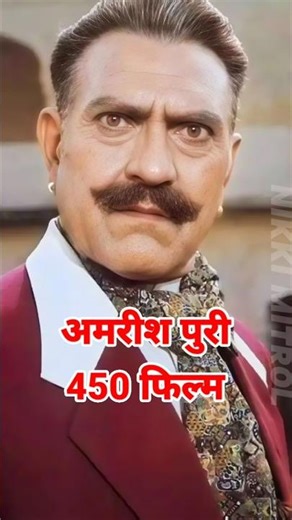 Bollywood ke Legends 🎥 | Kitni FILMS Ki Inhone? 😱🔥 #BollywoodShorts