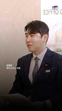 메타오피스-3D 레이아웃, 고객 후기 | 사무환경을 잘 만드는 회사 | 사무용가구
