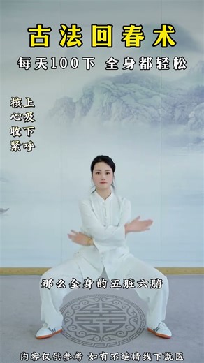 Do 100 repetitions every day and your whole body will feel relaxed#Health preservation#Let