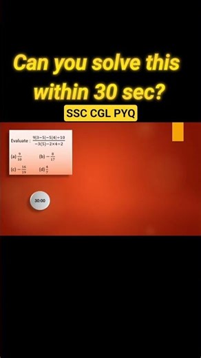 SSC CGL CHSL Previous Year Simplification Questions | Math Short Tricks for Exams