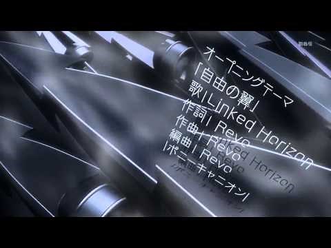 Shingeki no Kyojin opening 2 HD Вторжение Титанов опенинг 2 Attack on Titan OP 2 Атака Гигантов 2