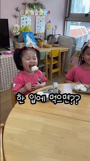 [2025 아이사랑 안심보육 숏츠 공모전 최우수상] 「웨잇!! 한마디로 지키는 생활안전」