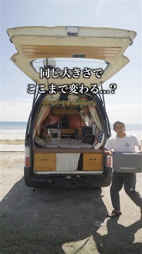 ノスケ|世界を旅するバンライファー🇯🇵 on Instagram: "次世代ポータブル電源はここが違う... これまで多くのポータブル電源を使用してきましたが、軽量化・バッテリー容量・安全性と正直デメリットが見つからないレベルで洗礼されたポータブル電源‼️本当に2,000whクラスとは思えないほど軽いです✨ 今回紹介したポータブル電源はこちら↓ @dabbssonjapan -———————————— ノスケ/世界を旅するバンライファーの アカウントでは、 ■世界を旅するリアルの発信🚌 ■車に住むバンライファーにインタビュー！ ■車に住む僕の日常を発信🛠️ など「旅×アウトドア」を中心に発信しています✨今後は世界でバンライフに挑戦してきます！ぜひお気軽にフォローしてください☺️ アカウント @nosuke_vanlife #キャンピングカー #ポータブル電源 #車中泊 #pr"