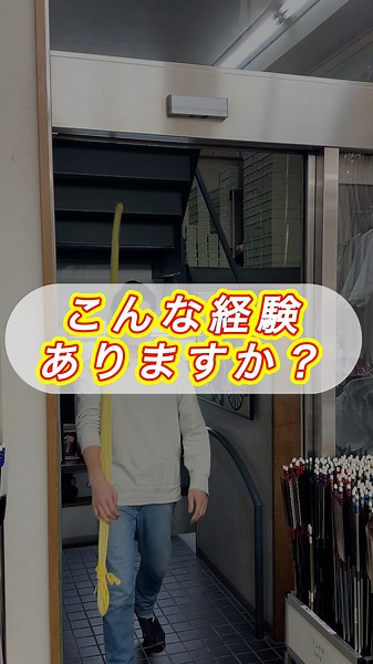 Ikai-san explains how to hold the bow! #kyudo