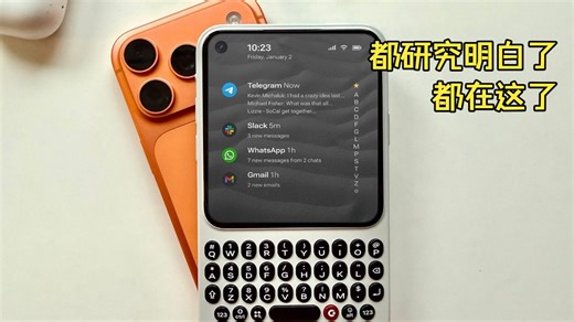 全网能收集到的以及你想知道的Clicks Communicator手机所有的最新信息都在这了，坐等年底发售