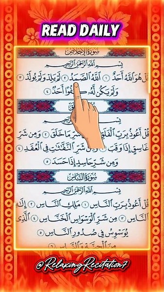 Recite These 3 Quls Every Day — Protection from Jinn, Evil Eye & Magic | Beautiful Recitation