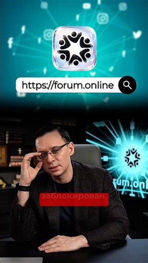 Друзья, прошу всех подписаться на мои ресурсы, а также на Forum.online.