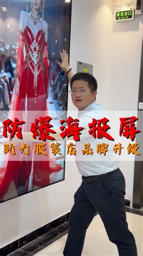 #lcddisplay Latest tech: LCD wall-mounted poster screen, impact-resistant, can be used alone or spliced with multiple units, supports one-click mobile uploads.#advertisingdisplay #lcd