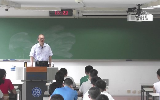 广义函数论与函数空间-中国科学院大学