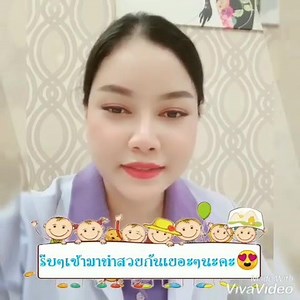 21K views · 151 reactions | ฟรี !!! Meso fat face 10 เข็ม Mid year...