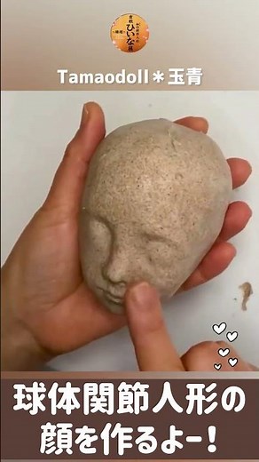 球体関節人形の顔を作るよ！▪︎粘土フィギュアの作り方😉オリジナルキャラクタードール doll bjd 創作人形初心者様、製作手順、原型作りの参考に