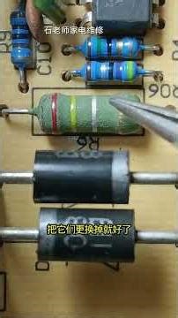 Zero-basis circuit board repair skills#Home appliance repair