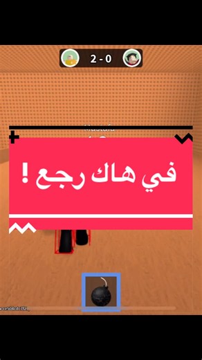 🚨 الهاك زحل يعود إلى روبلوكس؟! 😳🔥 #Roblox #روبلوكس #هاك #هاكات #هكرررررررررر