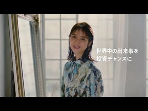 GMO クリック証券 CM 「佐々木希のおしえて！CFD」篇 30秒