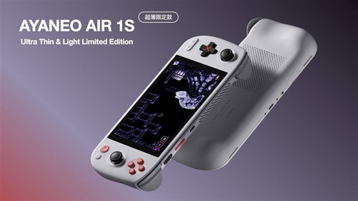 AYA NEO Air 1S handheld console launching on July 11, specs & pricing revealed - Gizmochina