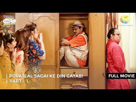 Popatlal Sagai Ke Din Gayab! I FULL MOVIE | Part 1 | Taarak Mehta Ka Ooltah Chashmah Ep 4121 to 4123