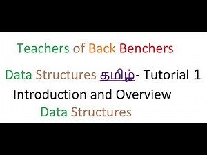 Data Structures Tamil Tutorial 1- Introduction to DS