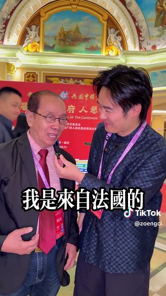 法國瑞典華人家族 三代人說粵語 #张弛粤语 #粤语 #广东话 #粤语经典 #海外华人 #法国 #巴黎 #瑞典 #斯德哥尔摩 #广东 #广州 #韶关 #cantonese #guangdong #zhangchicantonese #france #paris #sweden