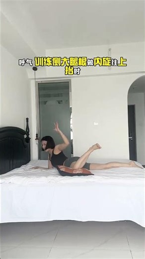 Bedside Body Correction: Quick Exercise for Better Health