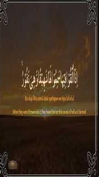 Surah Al-Mulk Full | Surah Al Mulk #HolyQuran #recitation #HolyQuran #recitation #surahalmulktilawat