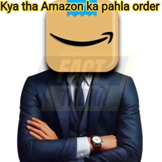 Amazon ka pahla order kya tha 😱📦