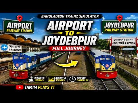 Dhaka Airport Railway Station to Joydebpur Railway Station | Bangladesh TrainZ Simulator Episode 14