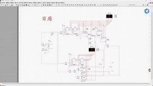 日历multisim仿真-大小月份自动调节