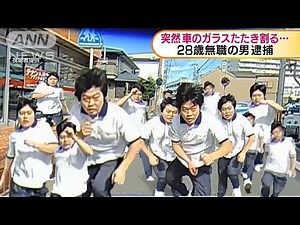 もしもフロントガラス男が忍術使いだったら