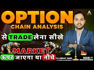 Option Chain Analysis Complete Course for Intraday | Option Chain Trading and Strategy - CA Abhay