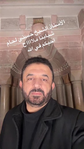 صلاة الفجر وأهمية الشباب في المجتمع