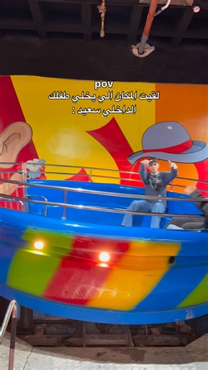 Joy Land on Instagram