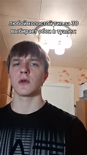 Crust_tsurC (@crust_tsurc)’s video of men over 30 and single