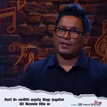 ආදරේ හද පුරා උතුරන- වචනයෙන් අඩු නැතුව කියනට නොහැකි වන කල නිහඩ වනු මිස කියා අඩුවෙන් කුමට තැවෙමිද #economics #businessstudies #kasunliyanage #fyp #fyppppppppppppppppppppppp