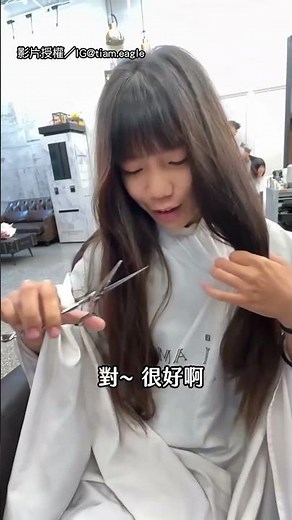 【自願役就是帥】準備入伍海軍陸戰隊 女剪掉長髮 網:帥爆！｜海軍陸戰隊｜入伍｜女兵｜剪髮｜帥氣｜微分碎蓋｜當兵