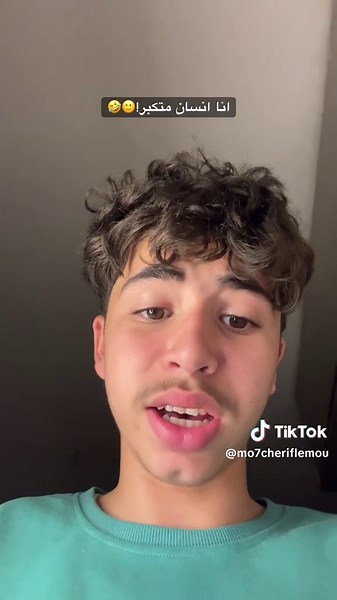 انا انسان متكبر؟🙂 #fyp #viral #fourpage #fouryou #viralvideos