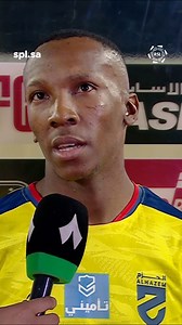 🇿🇦 Mokwana speaks after scoring to help Al Hazem get all 3 points in the Ar-Rass derby 💪 | Roshn Saudi League
